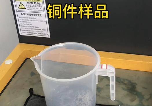 甘肃紫铜高频机配件样品